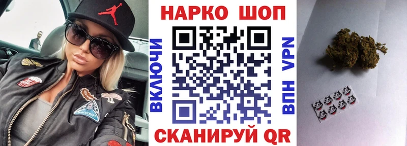 Хочу наркоту Грозный A PVP Каннабис Меф Псилоцибиновые грибы ГАШ