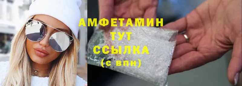 Amphetamine Розовый  Грозный 