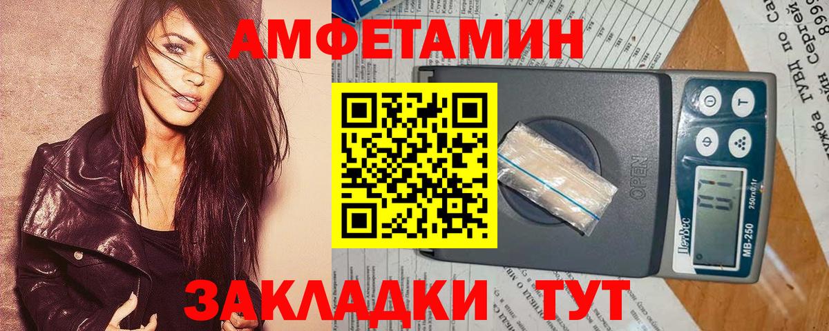 Грозный  Амфетамин  Вход с VPN  АМФ VHQ 