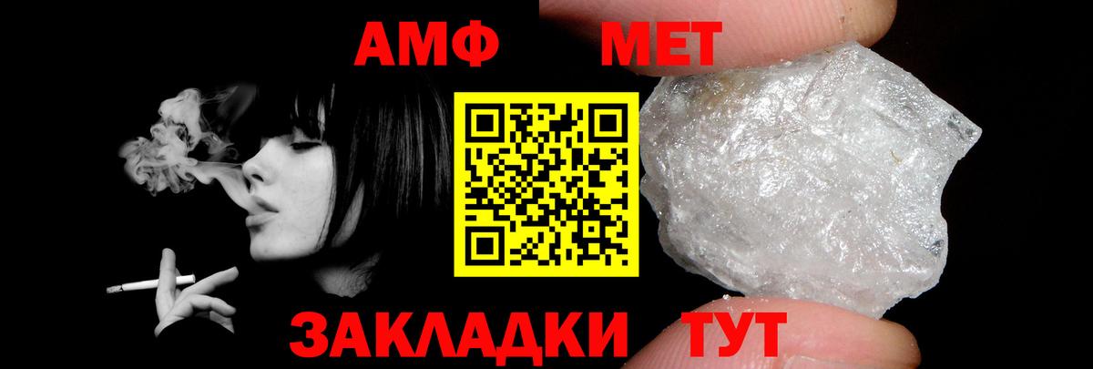 Амфетамин  Грозный  Amphetamine Premium  АМФЕТАМИН 