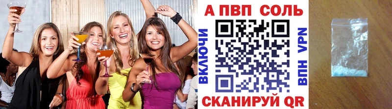 A PVP СК КРИС магазин продажи наркотиков Грозный