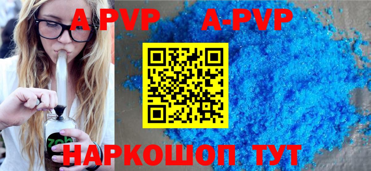 наркошоп  Альфа ПВП Соль  Вход с VPN  Альфа ПВП кристаллы  Грозный  Alpha PVP 