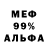Метадон VHQ kiril sidorow