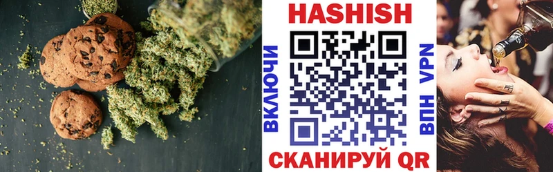 цена   Грозный  Canna-Cookies марихуана 