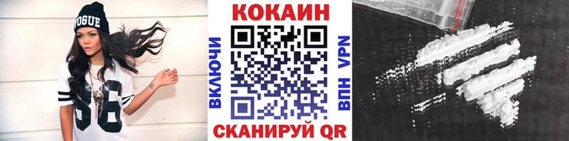КОКАИН VHQ  Грозный 