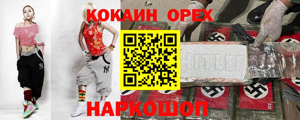 Кокаин 98% Грозный