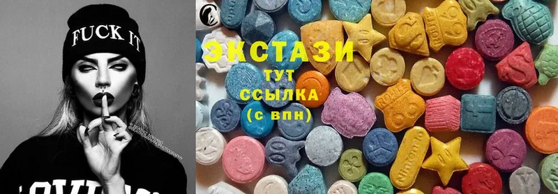 ЭКСТАЗИ XTC  цена   Грозный 