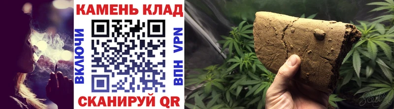 наркошоп  MEGA зеркало  ГАШИШ гашик  Грозный 