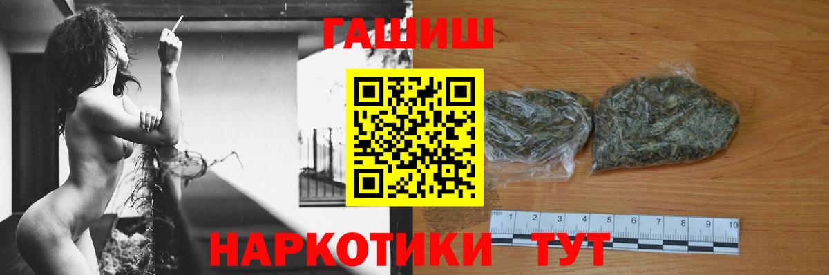 ГАШ Изолятор Грозный