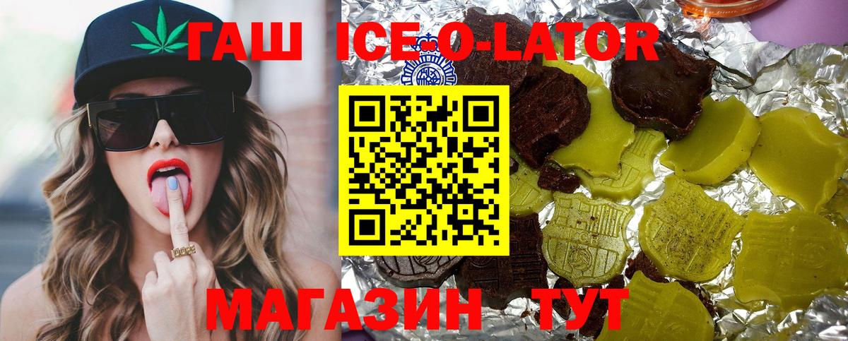 МЕТ  Грозный  Вход с VPN  Конопля  ГАШИШ  ГАШ  МЕФ   Кокаин 