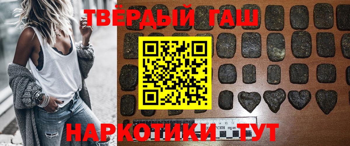 ГАШ Изолятор  Грозный  Гашиш VHQ 