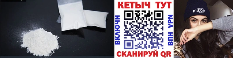 КЕТАМИН ketamine  Грозный 