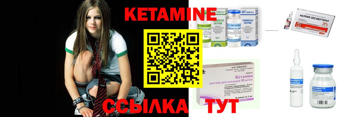 Кетамин ketamine  КЕТАМИН VHQ  Грозный  Вход с VPN 