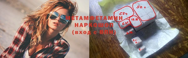 марки lsd Тавда