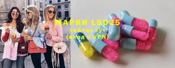 марки lsd Тавда