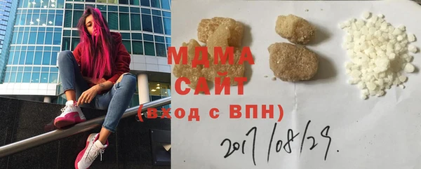 ПСИЛОЦИБИНОВЫЕ ГРИБЫ Тайга