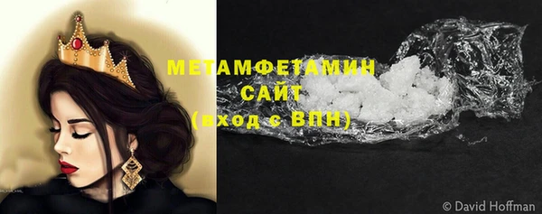 метамфетамин Сясьстрой