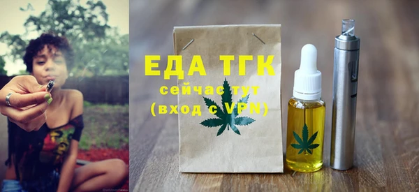 марки lsd Тавда
