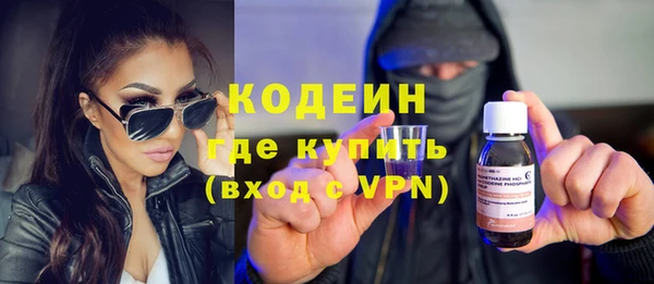 ПСИЛОЦИБИНОВЫЕ ГРИБЫ Тайга