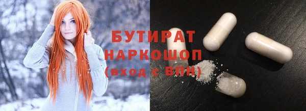 марки lsd Тавда