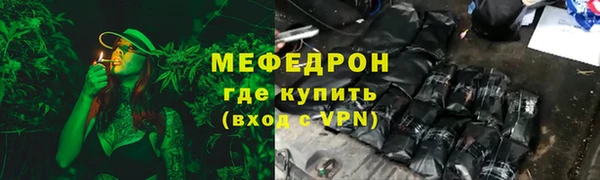 метамфетамин Сясьстрой