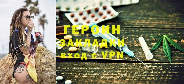 метамфетамин Сясьстрой