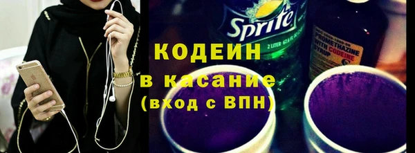 метамфетамин Сясьстрой