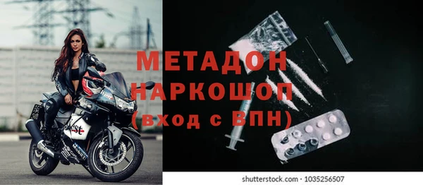 марки lsd Тавда