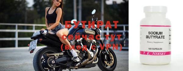 метамфетамин Сясьстрой