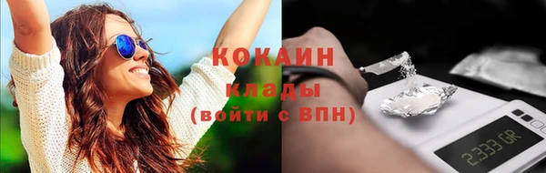 метамфетамин Сясьстрой