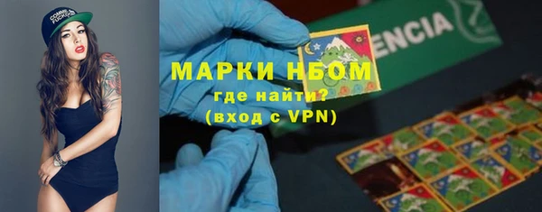 марки lsd Тавда