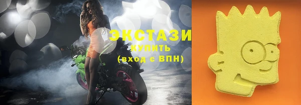 метамфетамин Сясьстрой