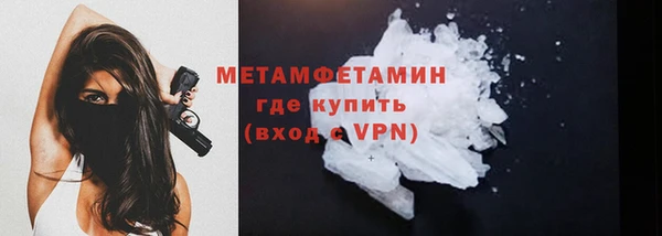 трава Тихорецк