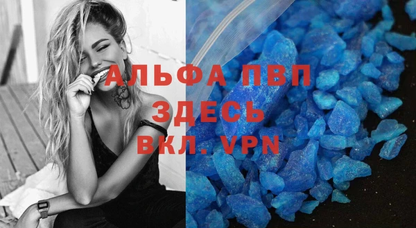 марки lsd Тавда