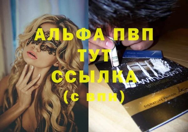 марки lsd Тавда