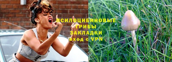 метамфетамин Сясьстрой
