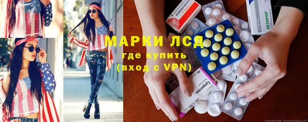 марки lsd Тавда