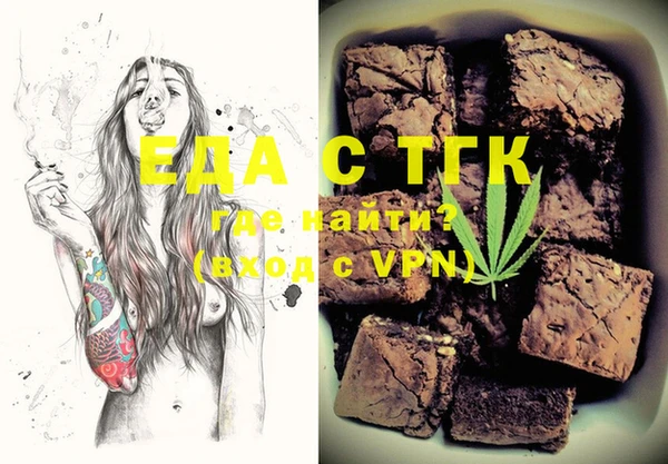 марки lsd Тавда