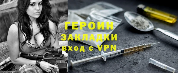 марки lsd Тавда