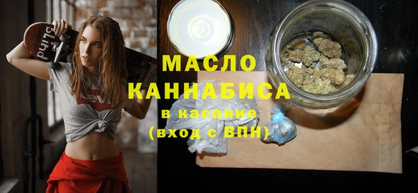 метамфетамин Сясьстрой