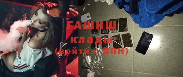 метамфетамин Сясьстрой
