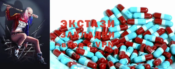 метамфетамин Сясьстрой