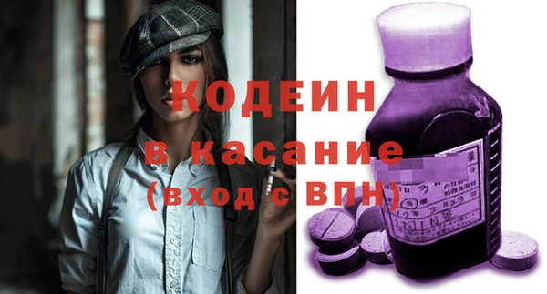 метамфетамин Сясьстрой