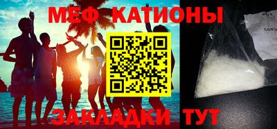 мефедрон VHQ Балаково