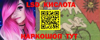 мефедрон VHQ Балаково