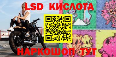 мефедрон VHQ Балаково