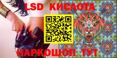 мефедрон VHQ Балаково
