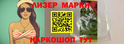 мефедрон VHQ Балаково