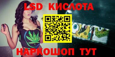 мефедрон VHQ Балаково