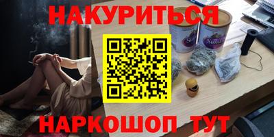 мефедрон VHQ Балаково
